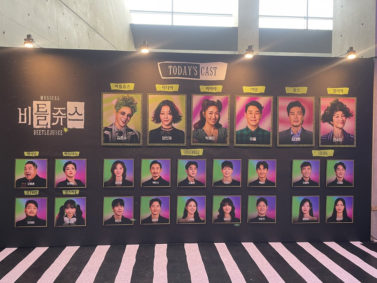 드디어 비틀쥰스 자첫!!!!!!
2025.12.28♥️