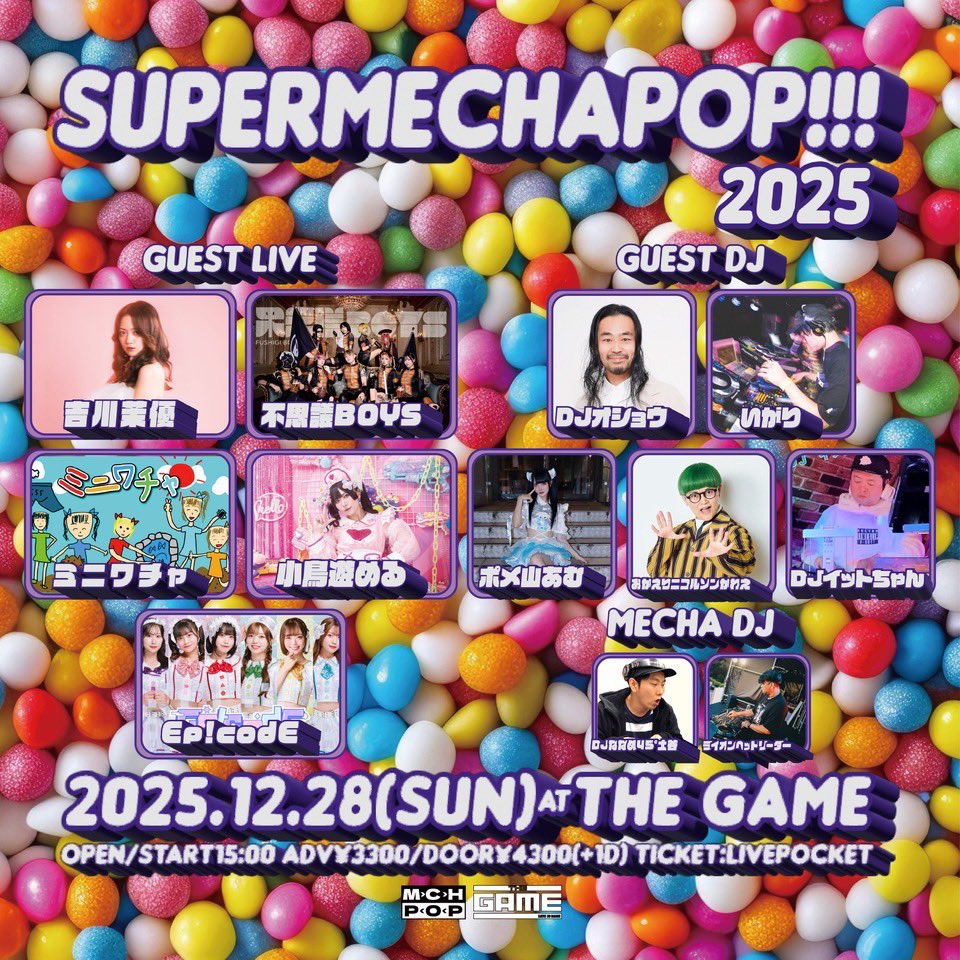 DJ_OSHOW's tweet image. 今日のDJ！渋谷gameぜひ！