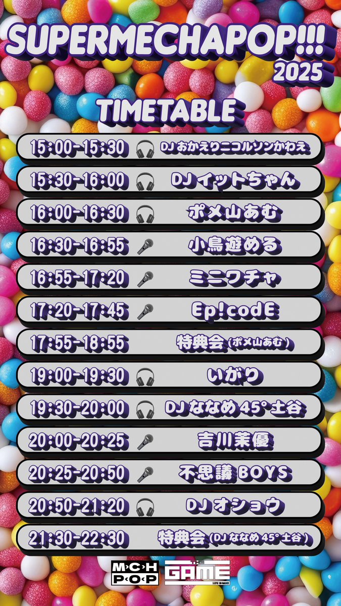 DJ_OSHOW's tweet image. 今日のDJ！渋谷gameぜひ！