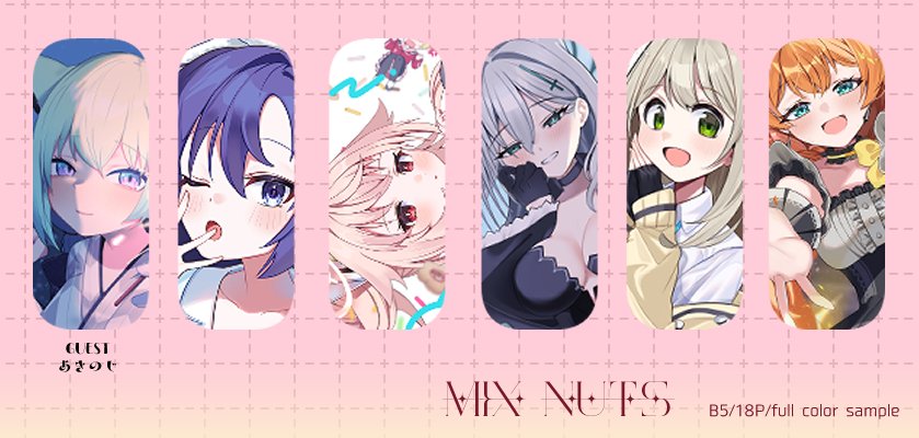 sally🐥C107_1日目東5ア42a (@pacch0614) / Posts / X