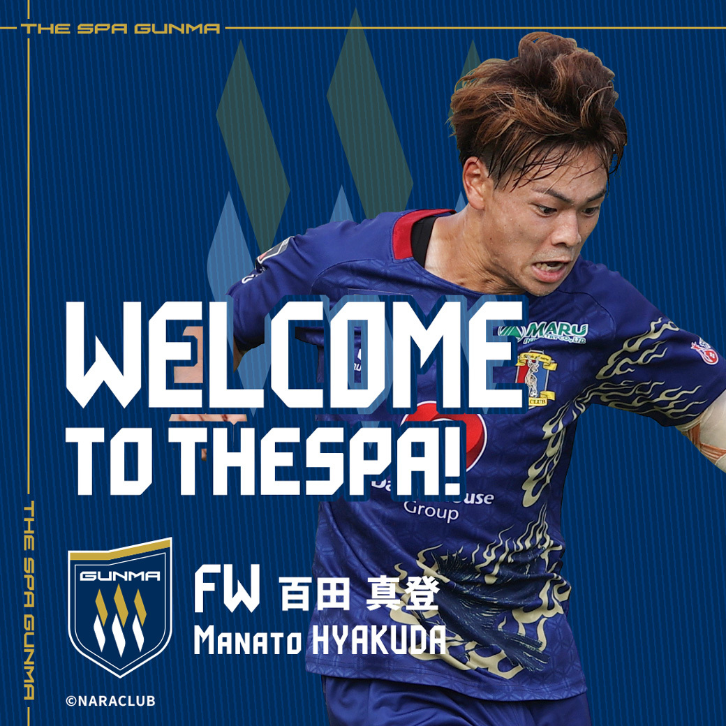 ザスパ群馬／THESPA GUNMA (@OfficialThespa) / Posts / X