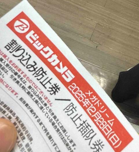 magaドリームex パック　　ビッグカメラ　3box分 Amazon.co.jp: ポケモンカードゲーム MEGA ハイクラスパック MEGA