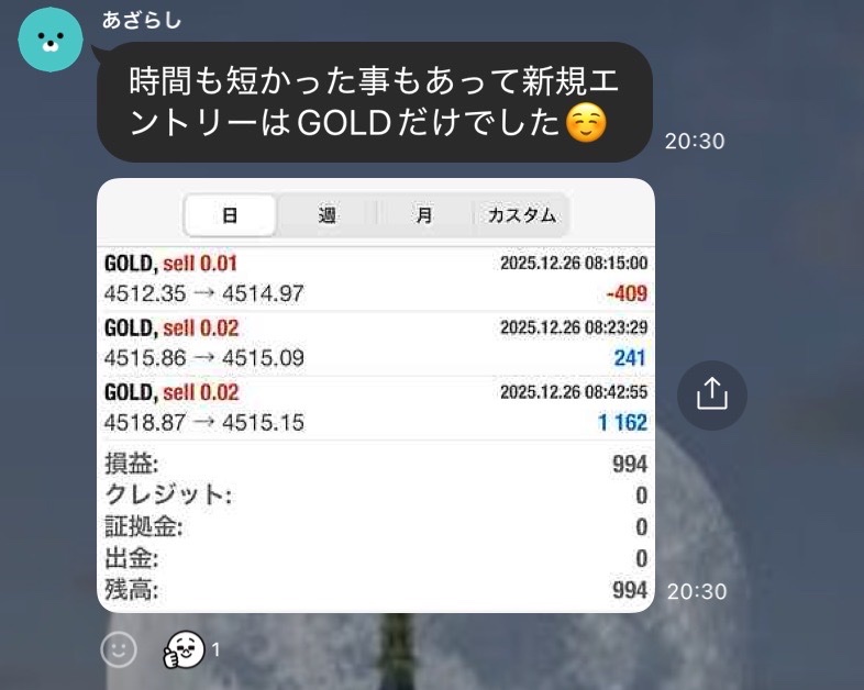 🌈FX 自動売買🌈
【superlative】スーパーレティブ

爆益ロジック×耐久プログラムの最新融合型EA
Hermes - ヘルメス

🆕 ナンピン飛ばし搭載：厳選されたポジションのみ発動
📉 ステルスエントリーで含み損を大幅カット
📈 実ポジ利益の最大化を追求した進化ロジック
▶️ line.me/ti/g2/ahGqjXxx…