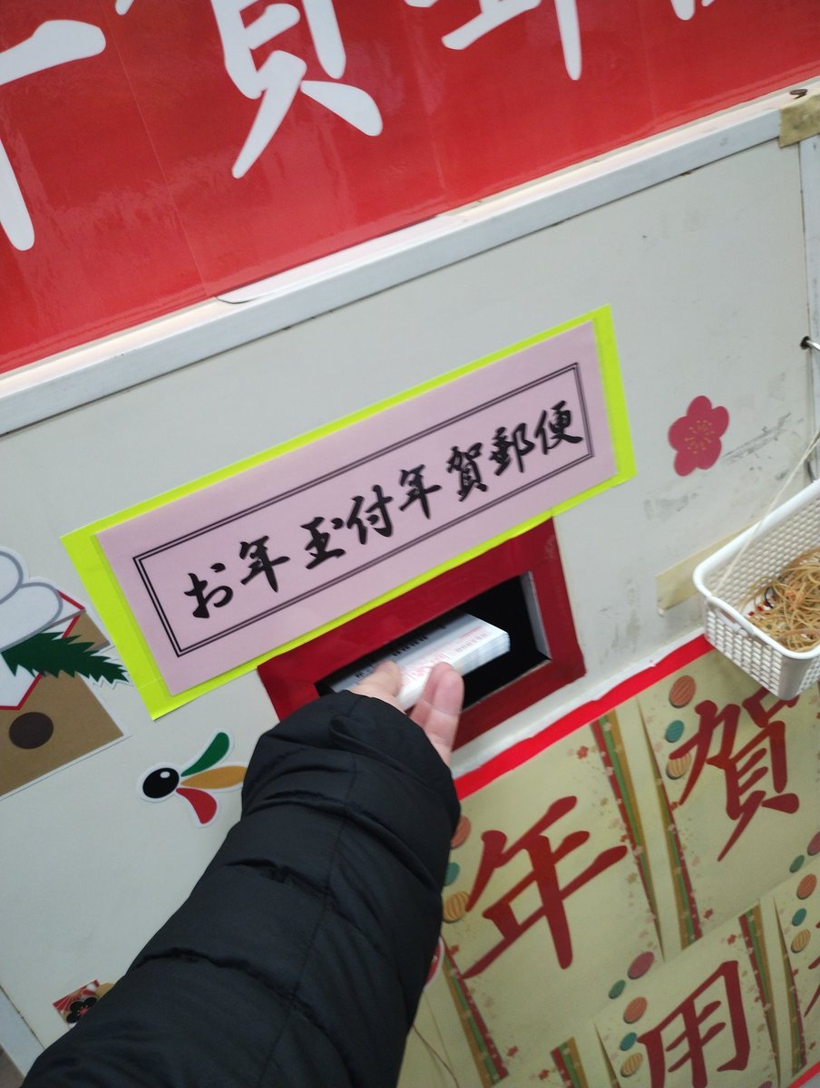 たけまる (@ktakemaru) / Posts / X