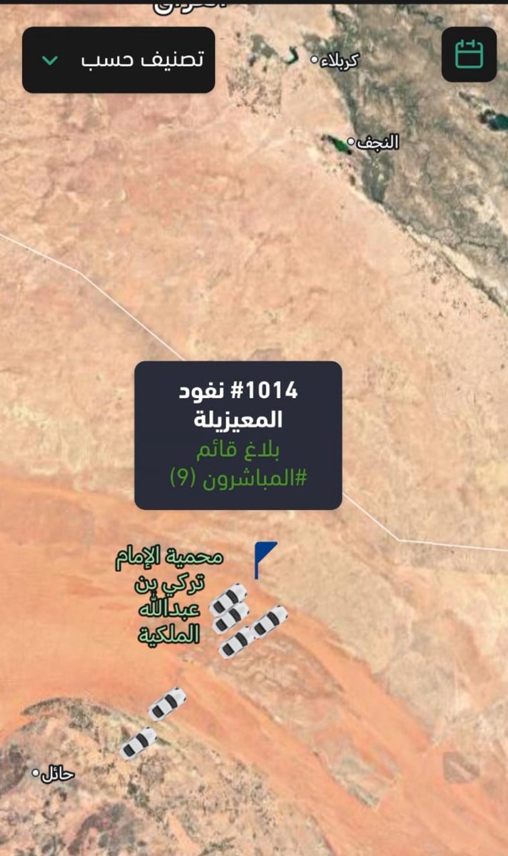 enjad911's tweet photo. تحرك عدد من أعضاء الفريق بعد ورود بلاغ عن مفقود بالقرب من #لينة التابعة لمحافظة #رفحاء بالحدود الشمالية.

نسأل الله السلامة للمفقود والتوفيق للأعضاء المشاركين.

#مفقود_لينة
#فريق_انجاد للبحث والإنقاذ
9200-18-911 https://t.co/WMqX9nk59u