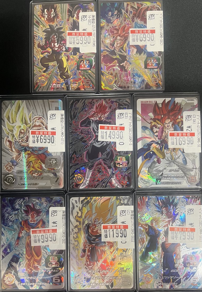 ドラゴンボールヒーローズ #ドラスタ本店 ドラゴンボール7つ揃ってます