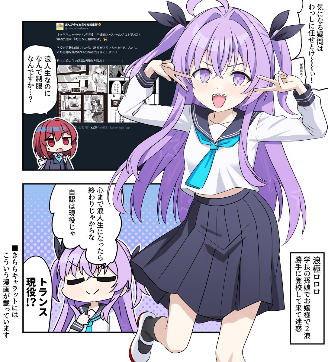 C107 TYPE-MOON 武内崇描き下ろし 2026プレミアムカレンダー C107 TYPE