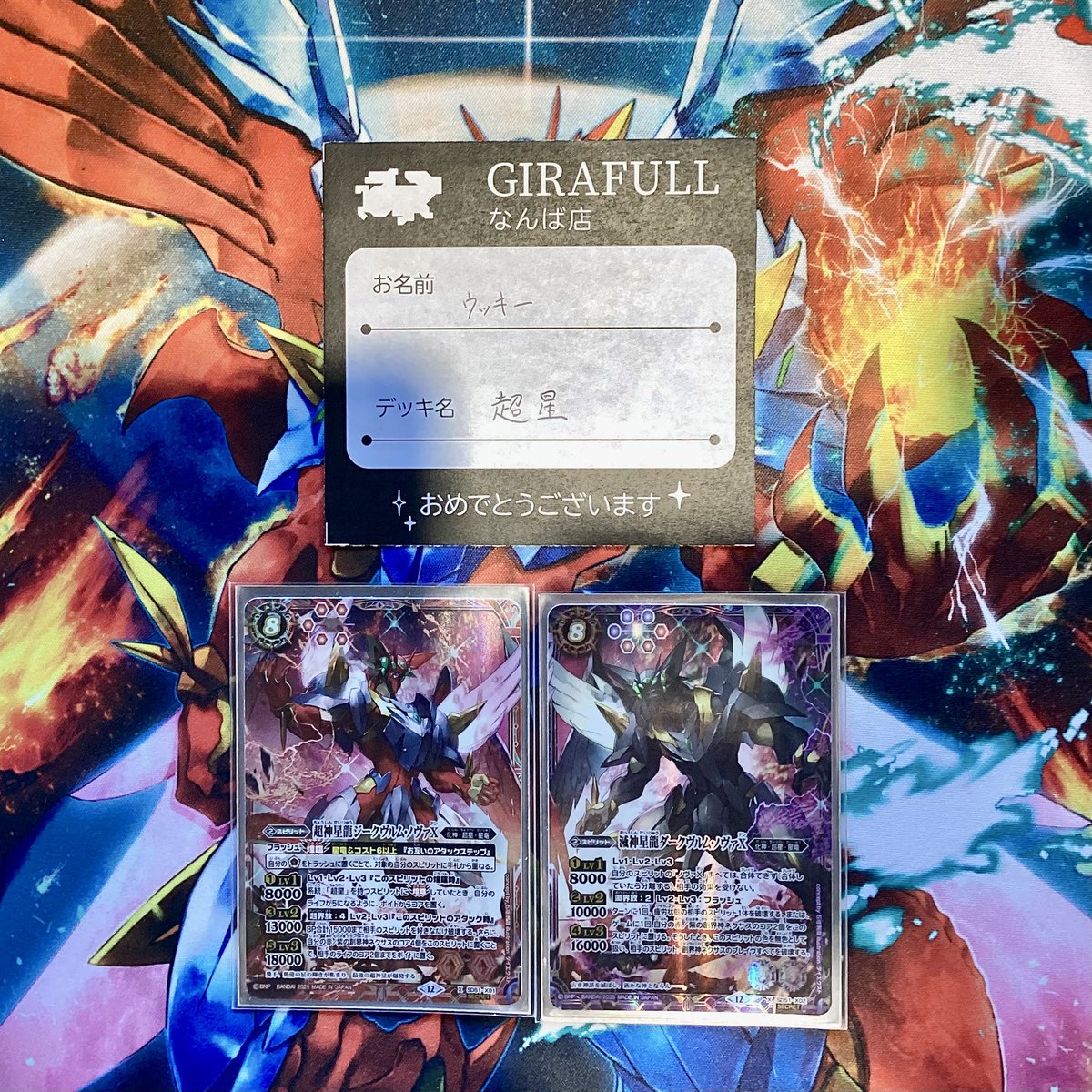 バトスピ #バトルスピリッツ 本日の #バトラーズカップ 2025年度3rd