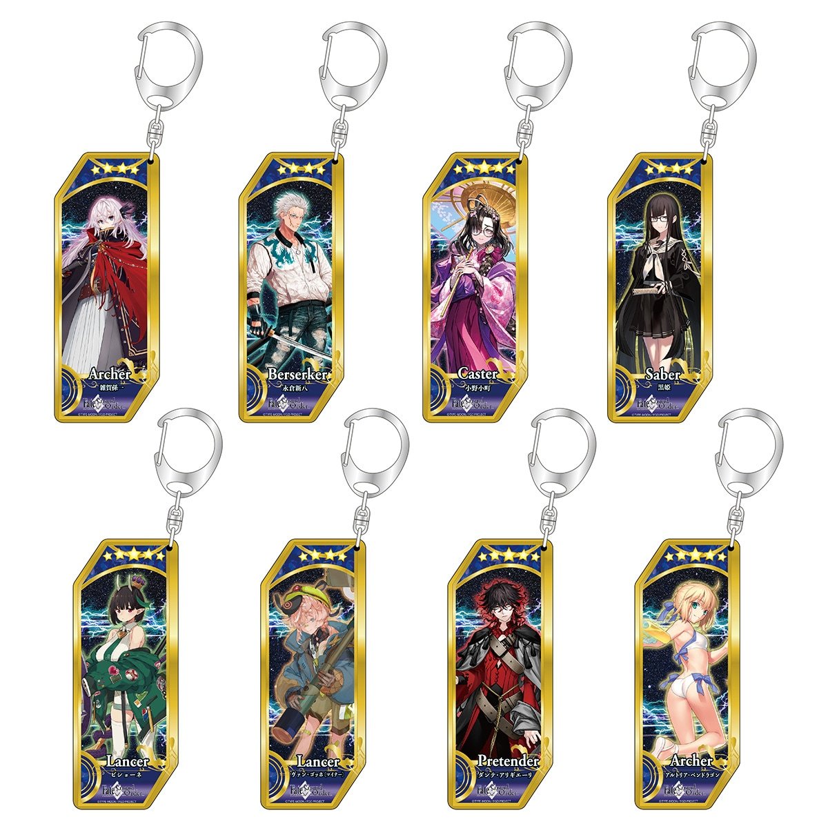 Fate/Grand Order』 より、 「サーヴァントアクリルキーホルダー