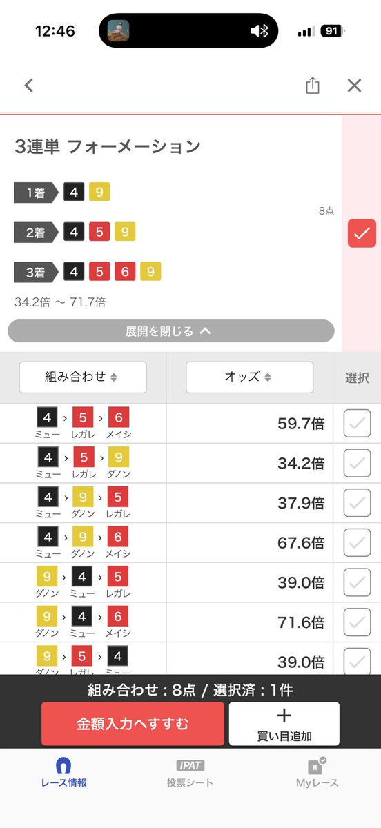 各1万勝負っっっ
負けたら年明けまで外出ません😇