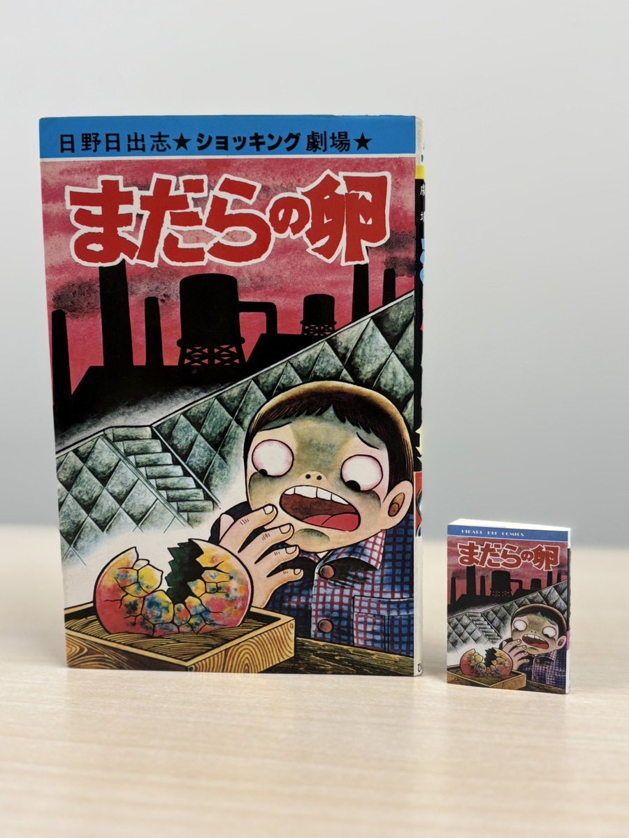 チョムマン (@chom_man) / Posts / X