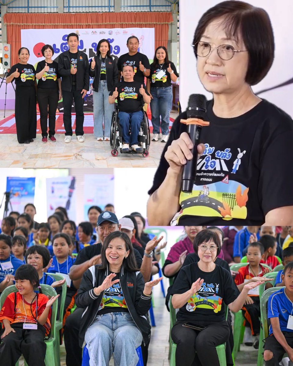 Rabbit Crossing-ทางกระต่าย tweet media