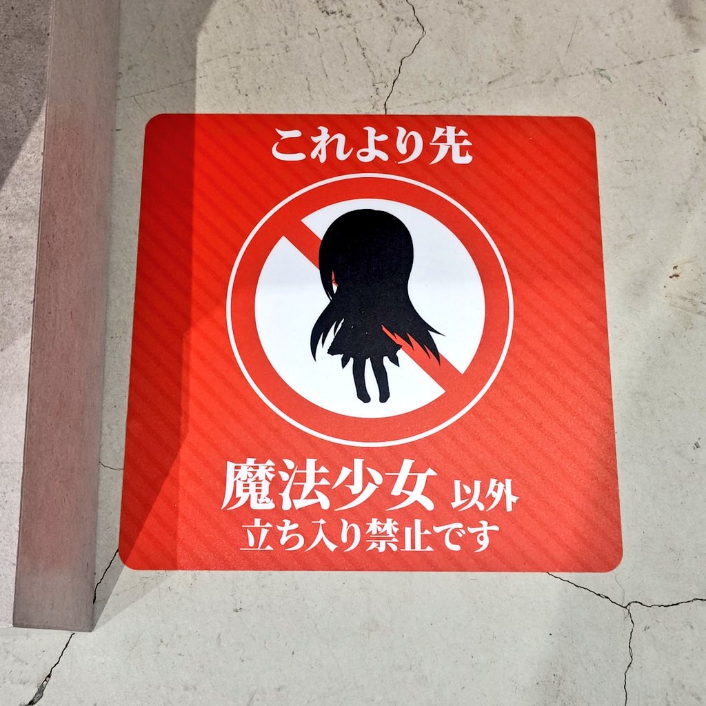 がじご🐴🍇🌼通販受付中 (@gazigo) / Posts / X