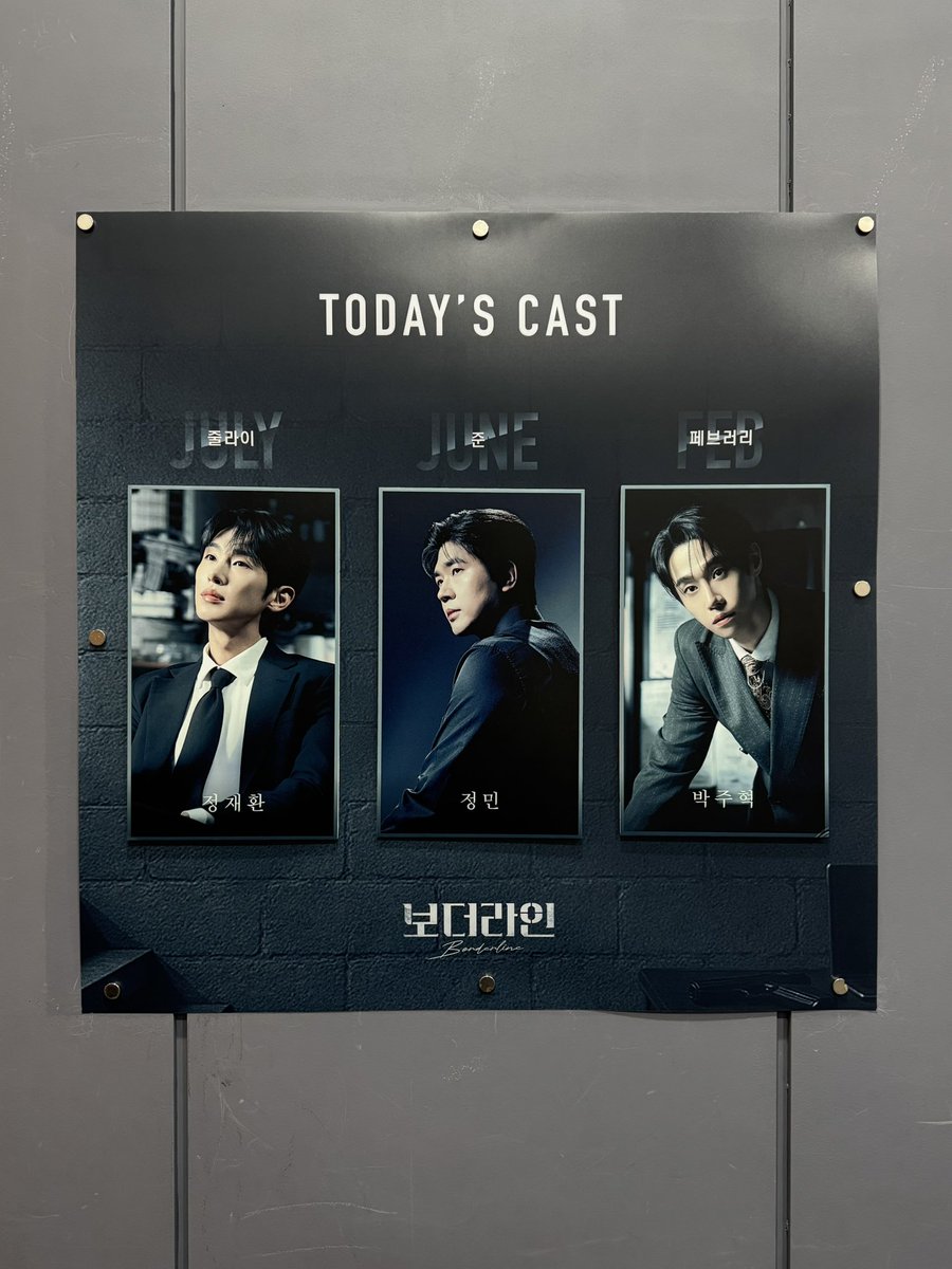 보더라인 tweet media