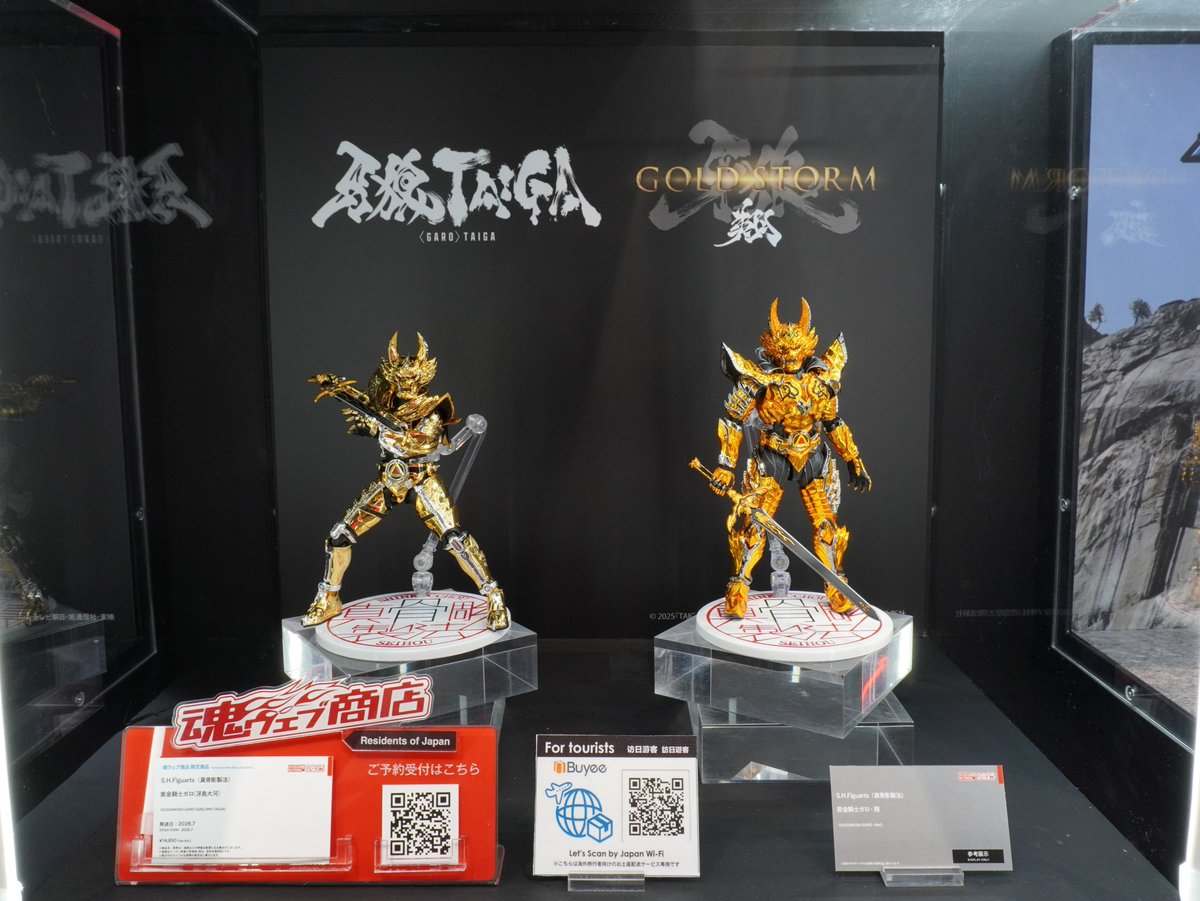 天才クリア・クリムゾンの真作保証作品　Ｆ２０号　正義の味方チラノ君と仲間達 SHAZAM (@shazam_000) / Posts / X