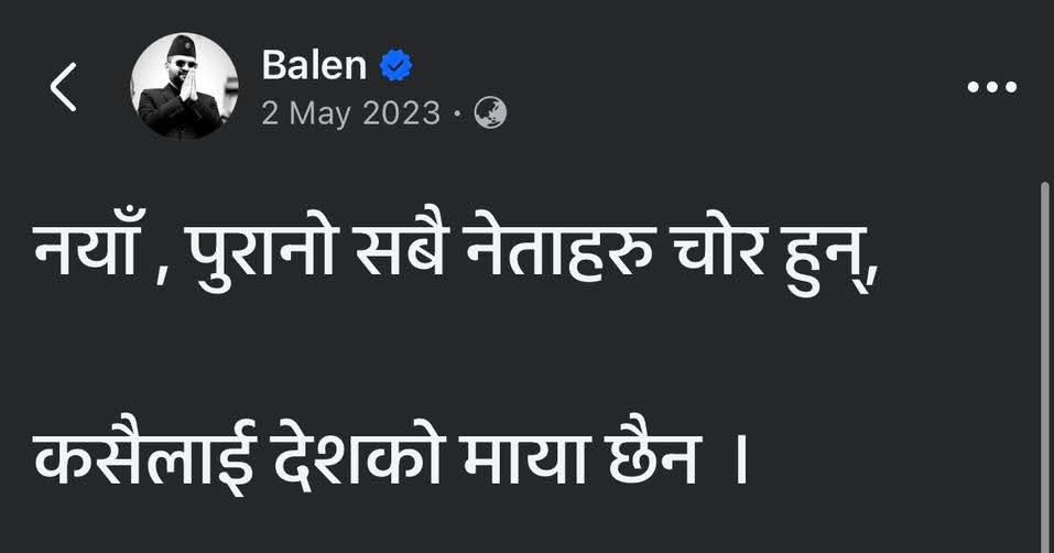 Prabisha Panta tweet media