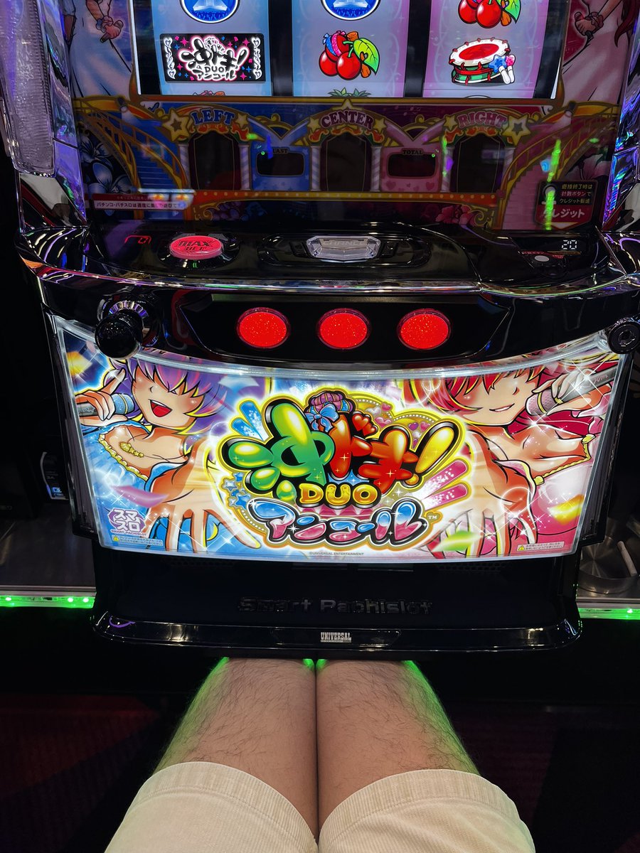 たなちゅう@ペカるTV Z (@tana202011) / Posts / X