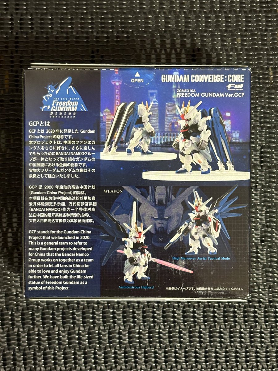 みっくん@趣味垢 (@mikkun24_) / Posts / X