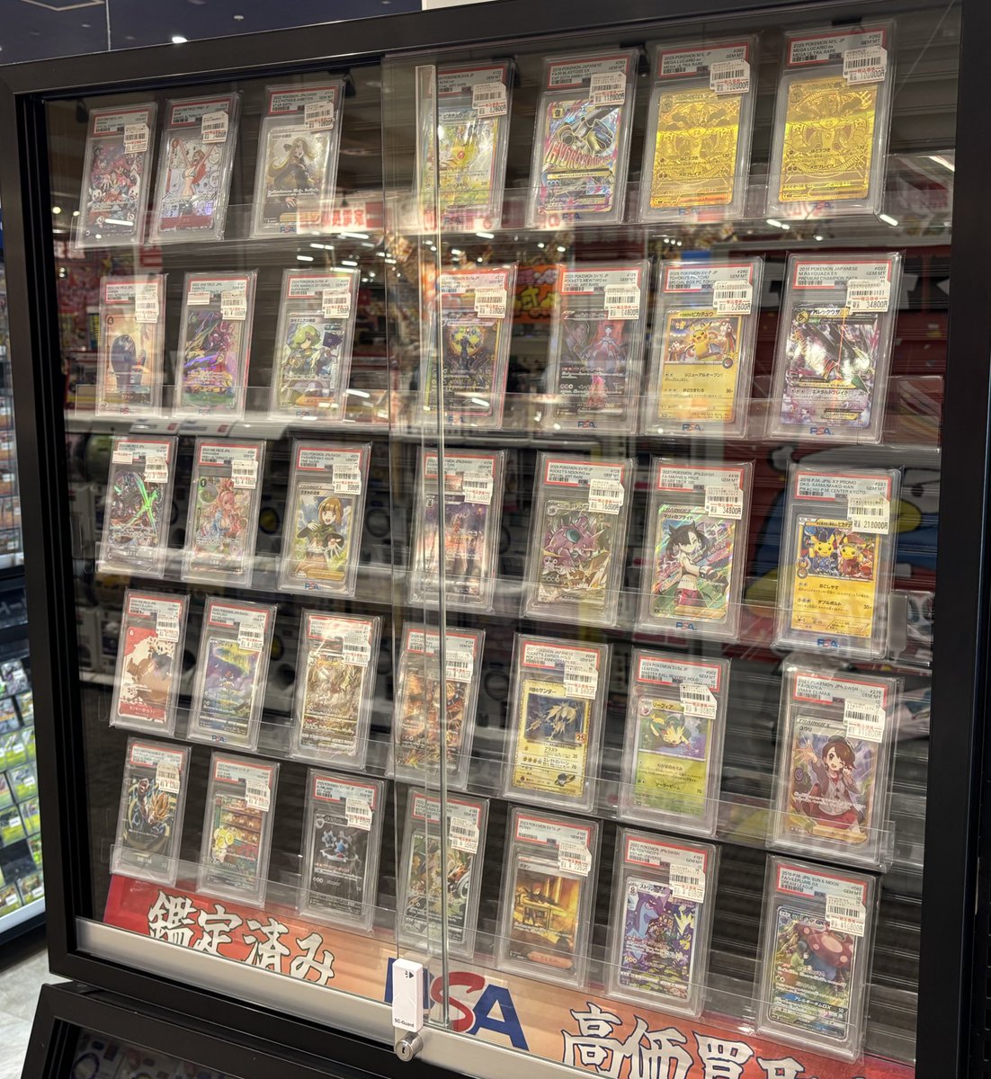 PSA10入荷情報❣❣❣ たくさんPSA10買取させていただきました👏 高額