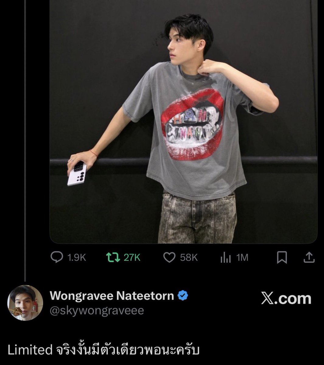 ก็ยังยกให้อันนี้เป็นแห่งปีที่สุดอยู่ดี ท่ามกลางหมาเด็กมากมายที่รุมจีบแย่งเธอคนสวย แต่เธอลงอวดผมพร้อมเสื้อ limited ของเธอ ก็เลยใช้โอกาสบอกซะเลย Limited จริงงั้นมีตัวเดียวพอนะครับ ประโยคธรรมดามากแต่มองลงไปลึก ๆ แล้วมันโคตรจะเป็นประโยคจีบ เค้าอยากให้บิบี๋มีเค้าแค่คนเดียวนะ 🫠
