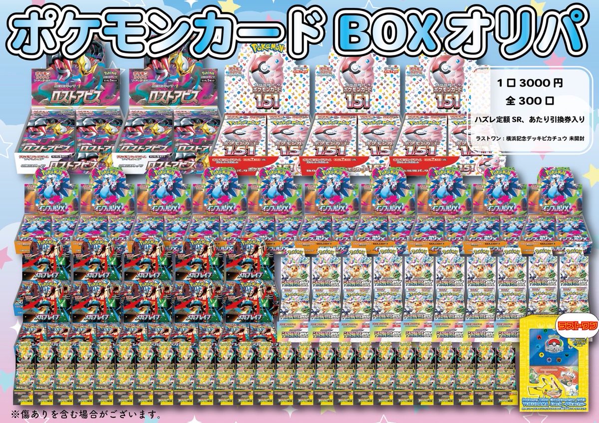 【フルレート】☆16オバリバ デッキ 50枚 バトルスピリッツ エヴァンゲリオン デッキ バトルスピリッツ