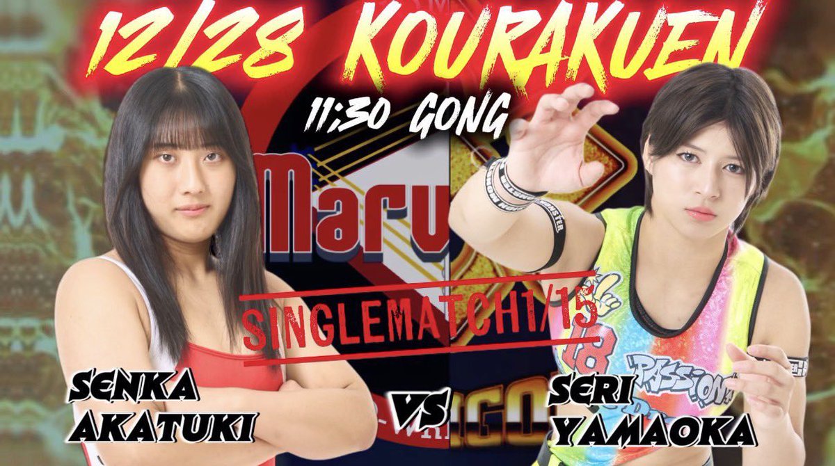 Marigold マリーゴールド (@DSF_Marigold) / Posts / X