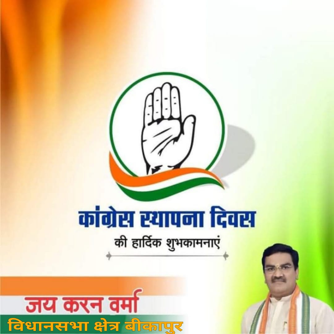 Jai Karan verma (@jkvermainc) on Twitter photo 