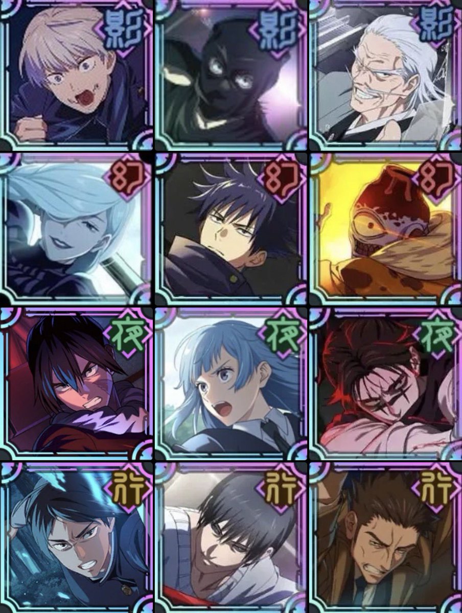 今年も年末に来るであろう特性別SSRセレクト確定ガチャで選ぶキャラは