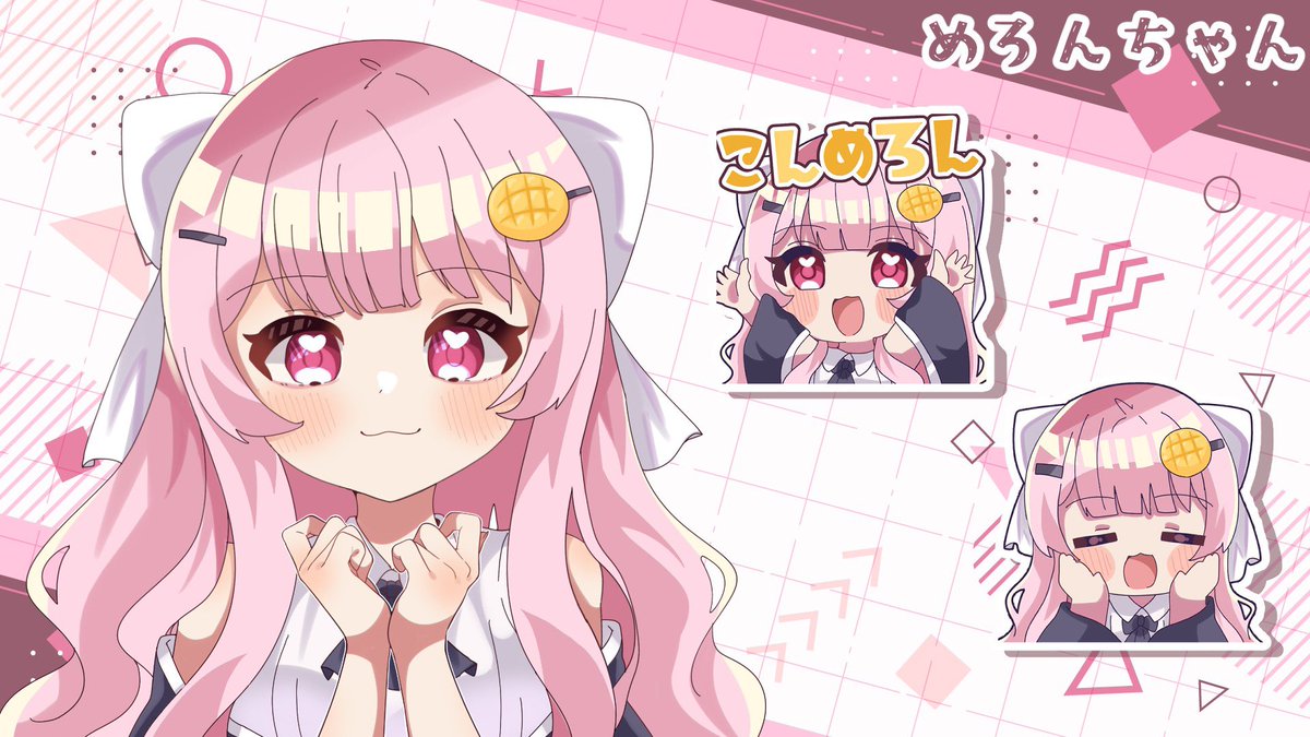 ご依頼】 めろんちゃん様(#ynny1200)のキャラデザ、スタンプを制作させ