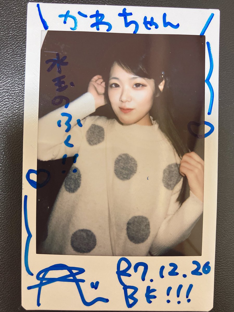 northrtheater's tweet photo. 2025.12.20
心斎橋アイドル化計画
@アメリカ村Live BAR BK
Dear❥Nightmare
双葉あおい(@Dearmare_aoi )
あおいちゃんといちばん長く一緒にいられた日でした🙂↕️
いっぱいライブ見て、たくさんお話して、また明日ねって言えて幸せでした✨️
#DearNightmare
#ディアメア
#双葉あおい https://t.co/NCnJOSaApg