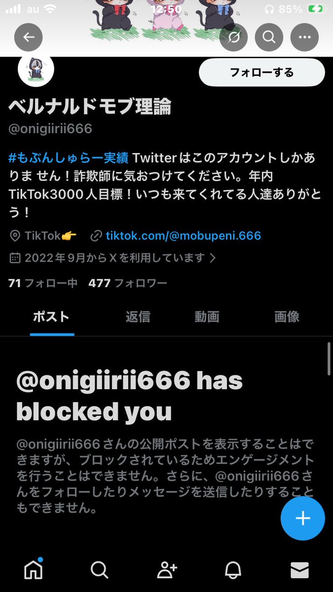 ichi_corori's tweet photo. #荒野行動 #ペニンシュラ #詐欺師速報
@onigiirii666
@ベルナルドモブ理論

被害
3,000PayPay https://t.co/umwoQ58YM3