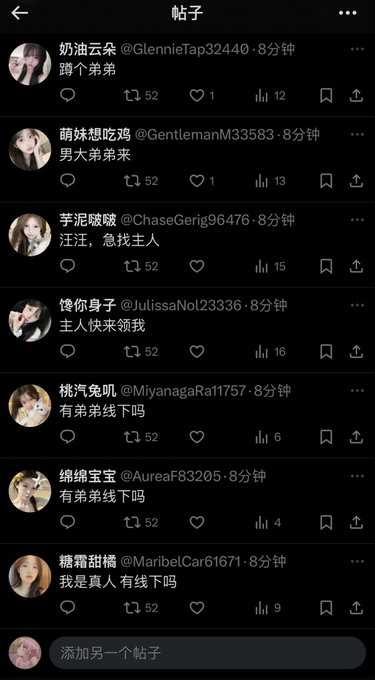 emichaelarinze's tweet photo. 这些人是干嘛的 https://t.co/ArKK7JpeXR