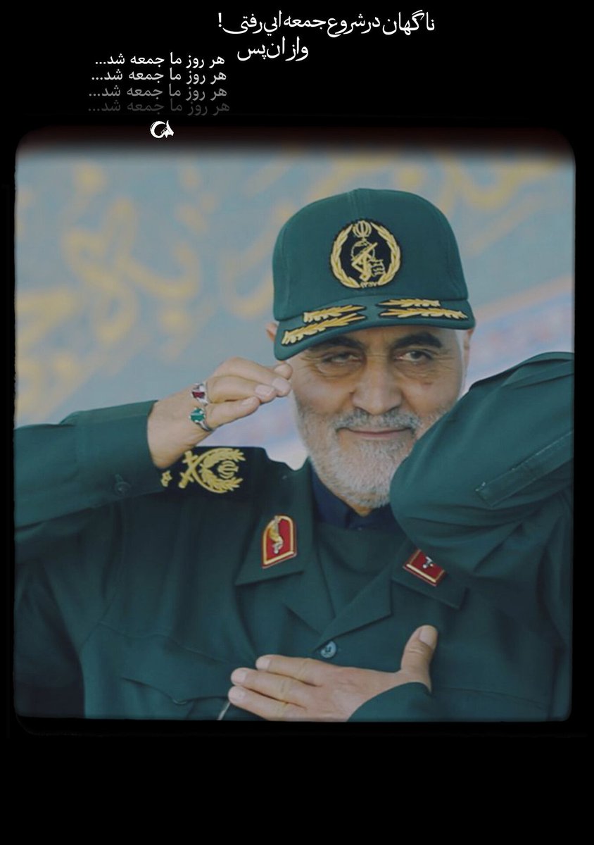 MalekaB79563's tweet photo. به قول آقای روحانی 
ماهم صبح جمعه بود که فهمیدم چه شد😔😔
#ایرانمرد
#قهرمان_دلها https://t.co/HTp1fBH1xK