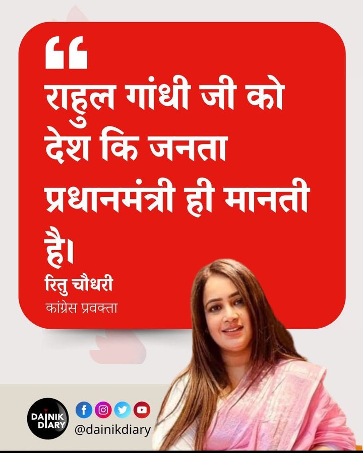 Italian Pappu ki Desi Pappi.  <a href="/RituChoudhryINC/">Ritu Choudhary</a>