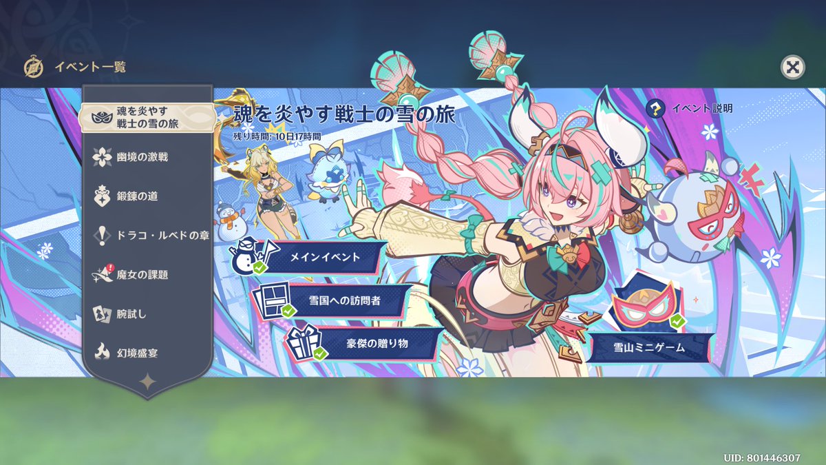 今日もお疲れ様です❄️

🫧𓂃しあわせ𓂃🫧

イベント武器ゲット🩵

#原神 #GenshinImpact