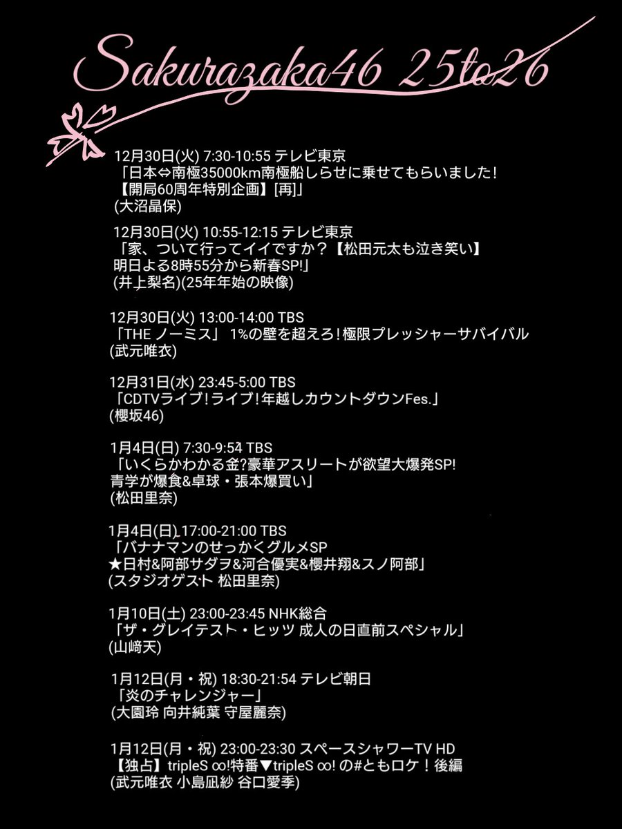 佐藤明 (@akrAKRnWo) / Posts / X