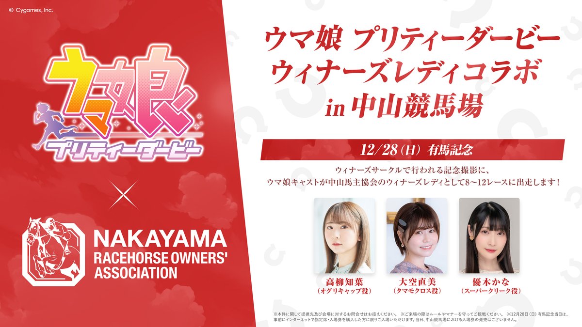 タマちゃん(大空直美さん)見に行きたかったけれども入場券取れなかっ