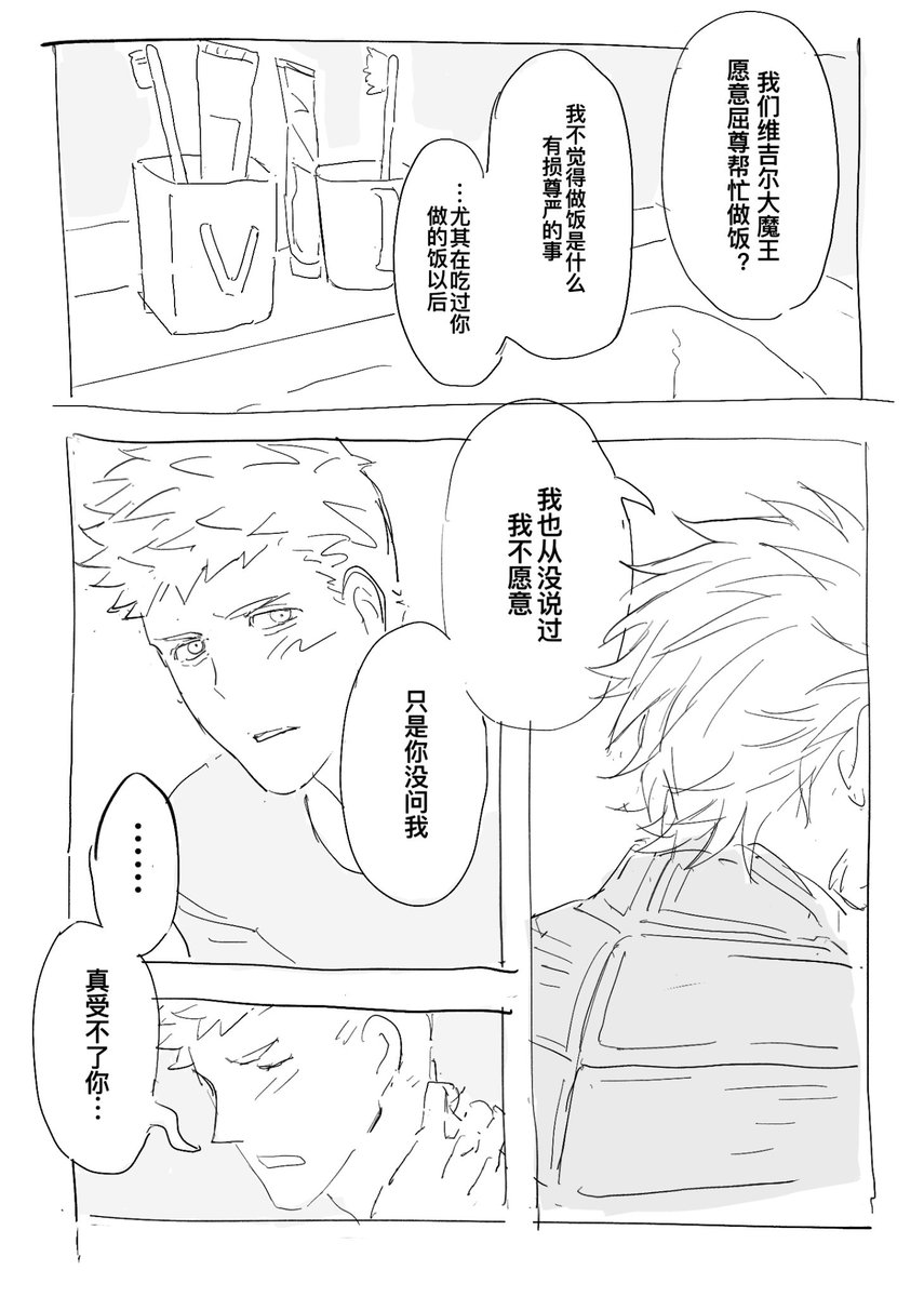 Fr72fVDWvQGhdyr's tweet image. vn