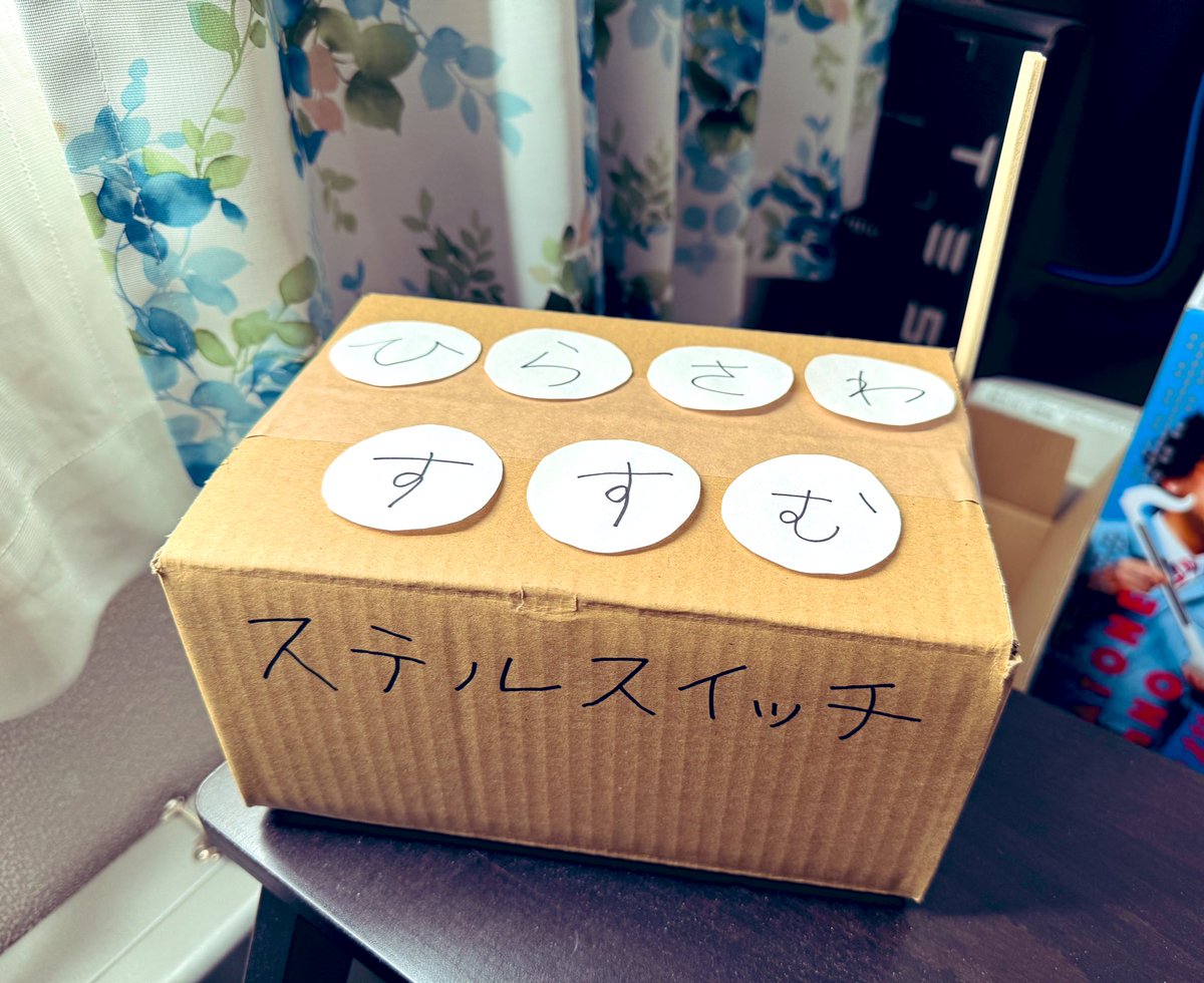 hone_uma_hone's tweet image. これは片付けで出てきた本当にどうしようもないもの。何これ。