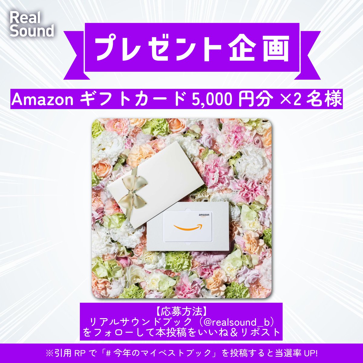 うじほ (@shizuken7788) / Posts / X