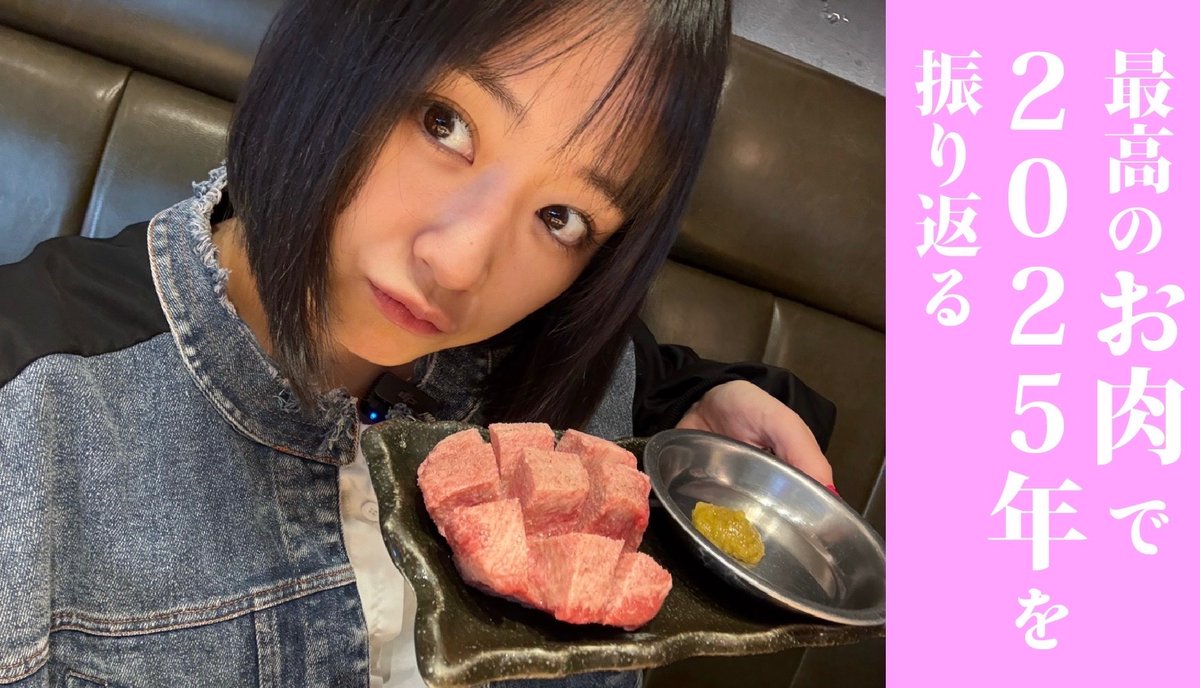 大原櫻子 スタッフ (公式) (@staff_sakurako) / Posts / X