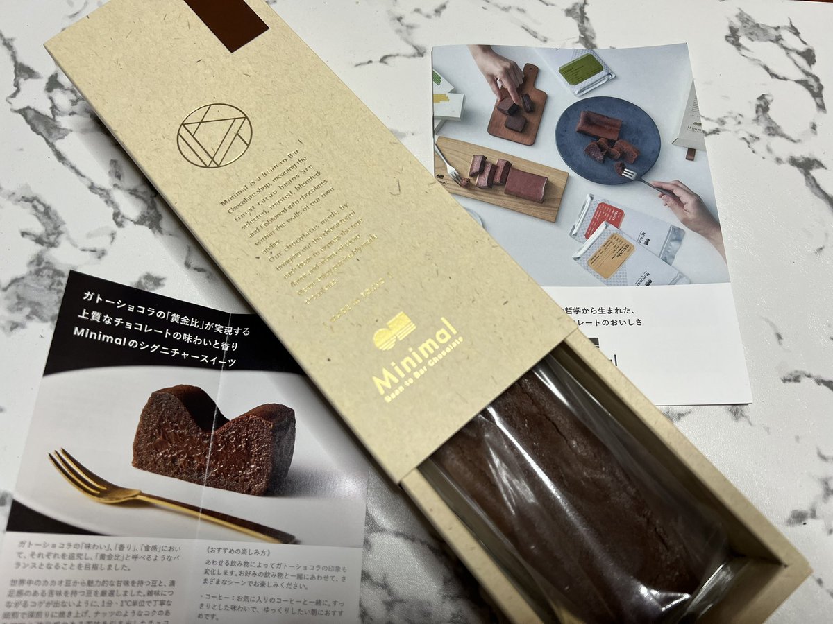 miya_0716's tweet photo. 私にもサンタさん🎅🏻🎀来たー😍
世界2位のチョコレート店の生ガトーショコラ🍫💓
ずっと気になってたやつだから嬉しすぎる☆。.:＊・゜
ありがとう(∩˃o˂∩)♡ https://t.co/xtZQeieHb3