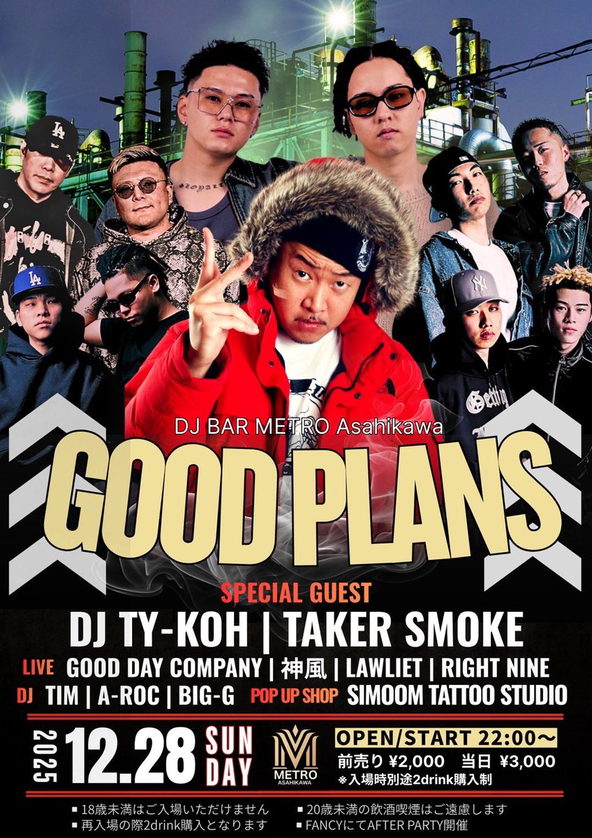 DJ TY-KOH (@DJTYKOH) / Posts / X