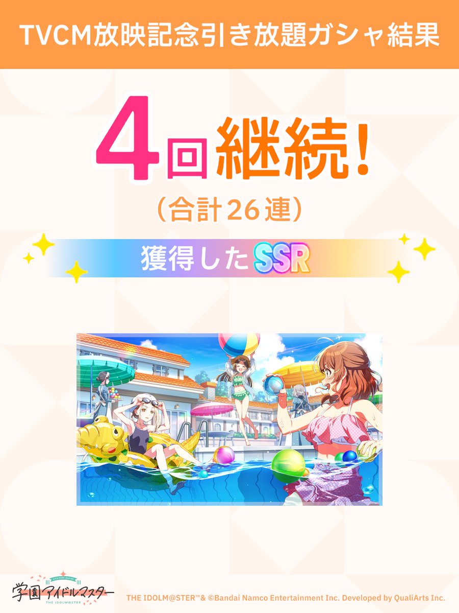 _017813's tweet photo. 2回目がさいこうに良かった https://t.co/bcq2VNqK1q