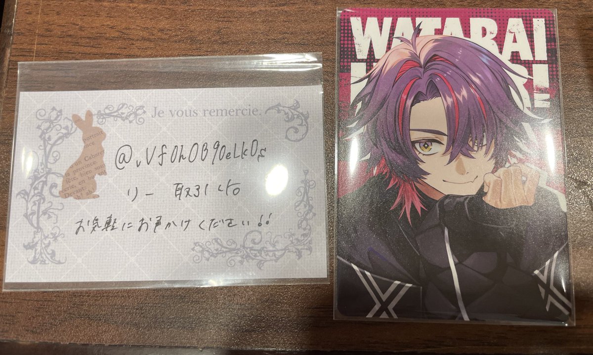 りー【取引垢】 tweet media
