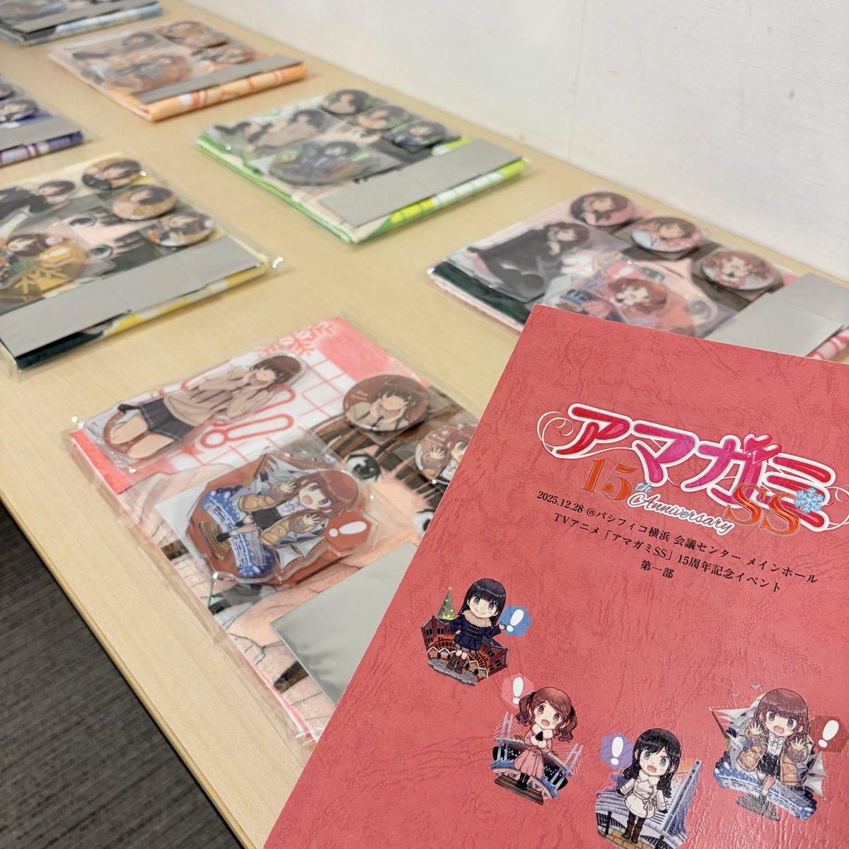 今日は #アマガミSS15周年 記念イベントです⚓️✨みんなと一緒で