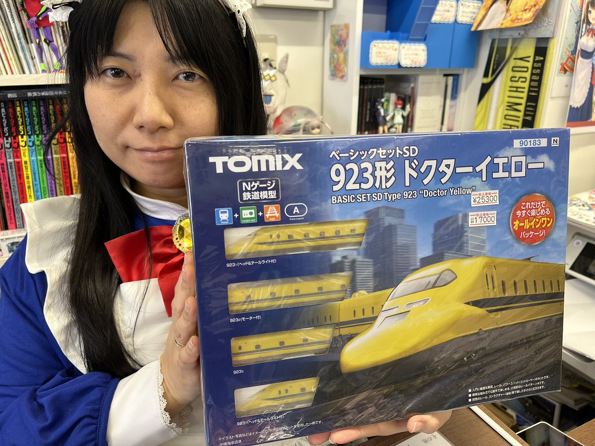 TOMIX『98481 JR 923形 ドクターイエロー 増結セット』あります。税込