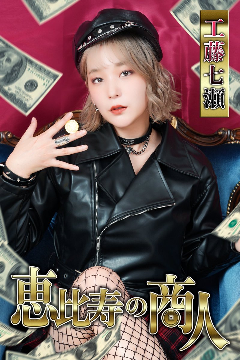 高槻かなこ (@Kanako_tktk) / Posts / X