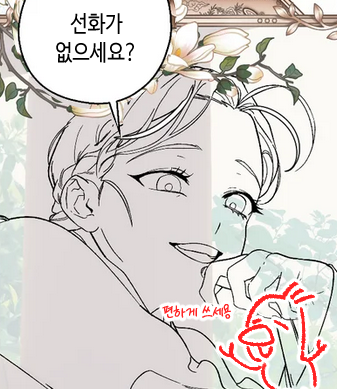 올라프 tweet media