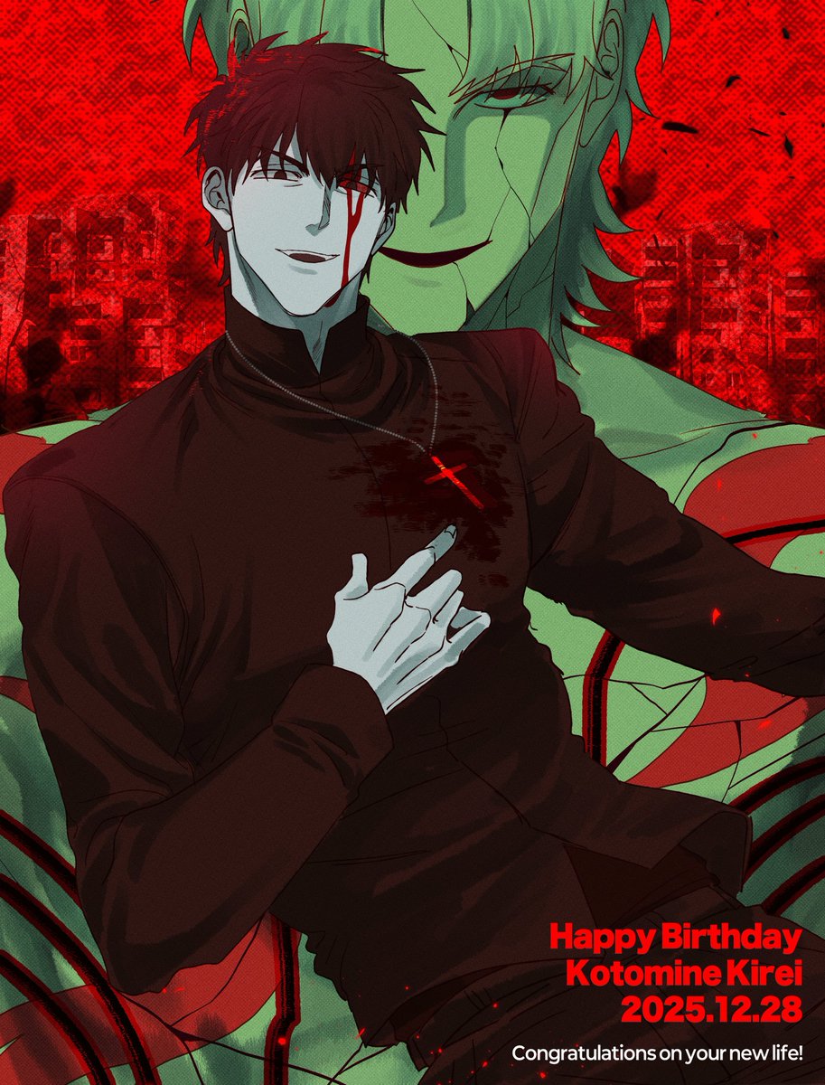 skelaier's tweet photo. #言峰綺礼誕生祭2025
#言峰綺礼生誕祭2025
다시 태어난걸 축하합니다~~ https://t.co/JdFSNTwFOB